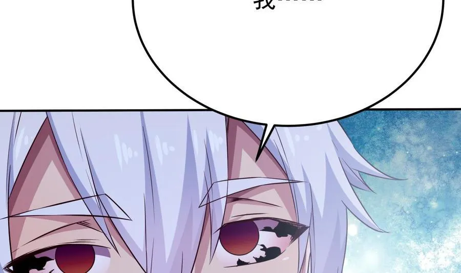 第260话 复活孟父？ 第20页