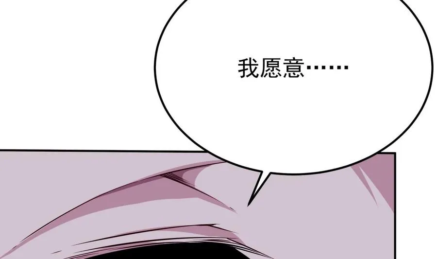 第260话 复活孟父？ 第22页