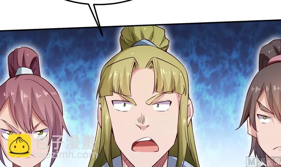 第259话 孟父之死 第18页