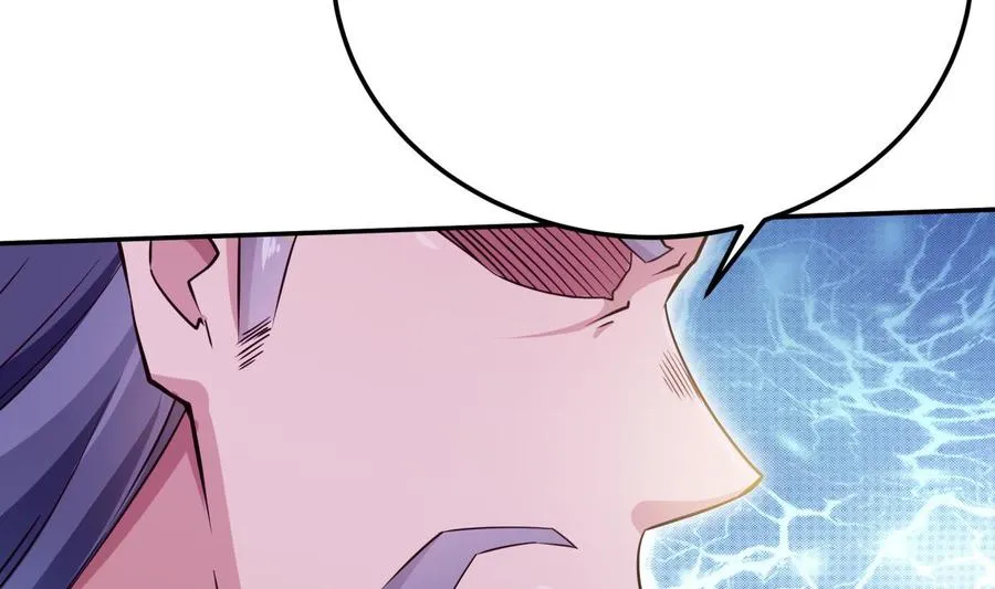 第259话 孟父之死 第25页