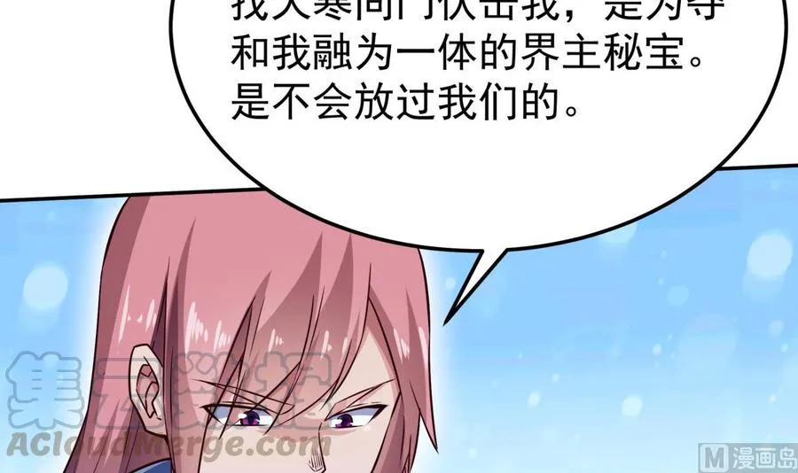 第259话 孟父之死 第36页