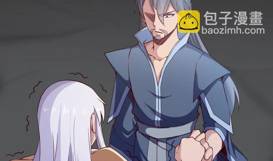 第258话 叙述 第5页