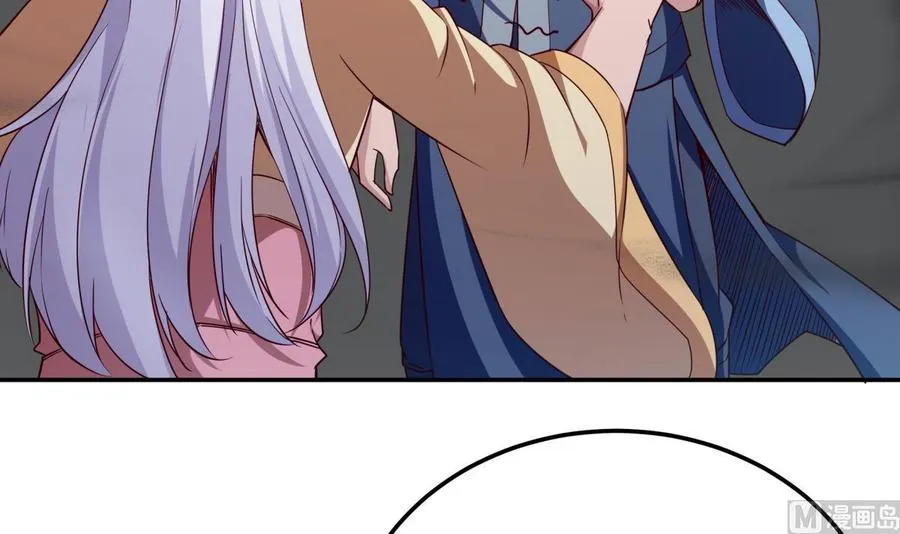 第258话 叙述 第6页