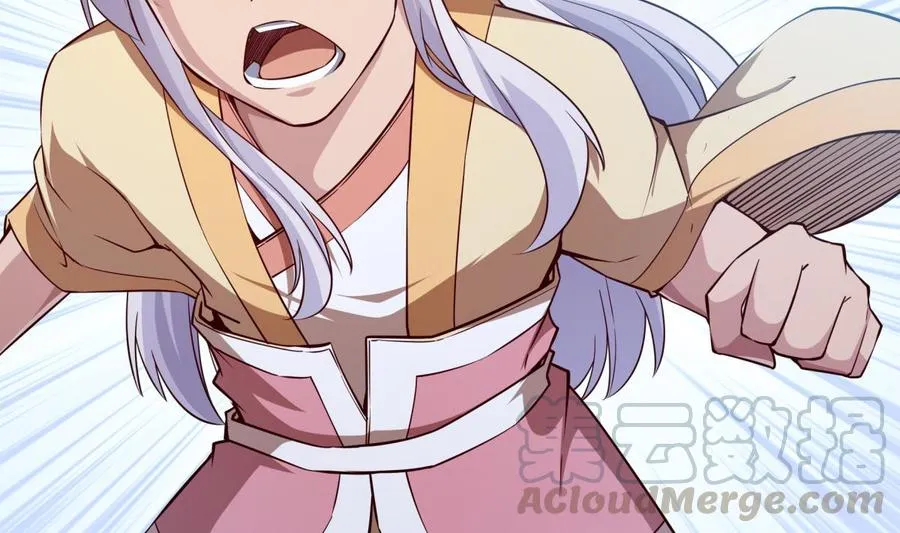 第258话 叙述 第8页