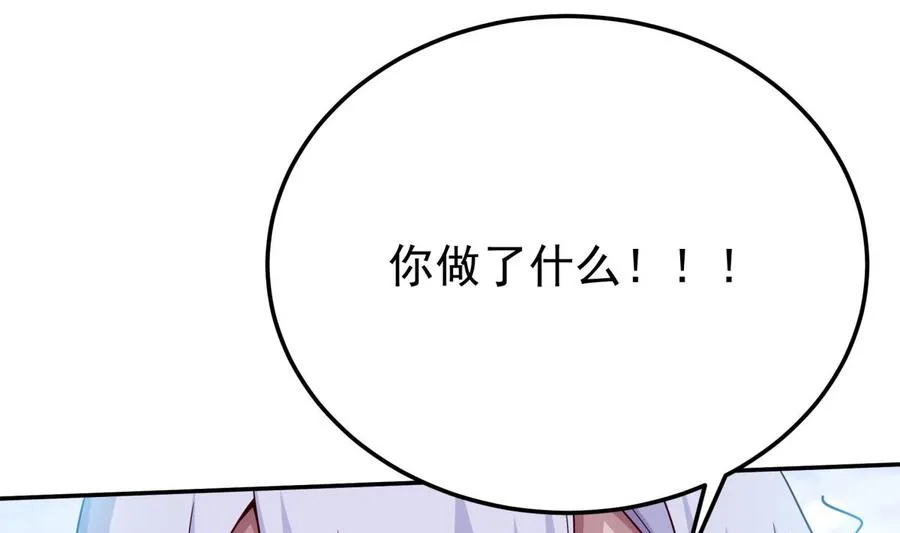 第258话 叙述 第14页