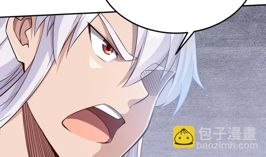 第258话 叙述 第17页