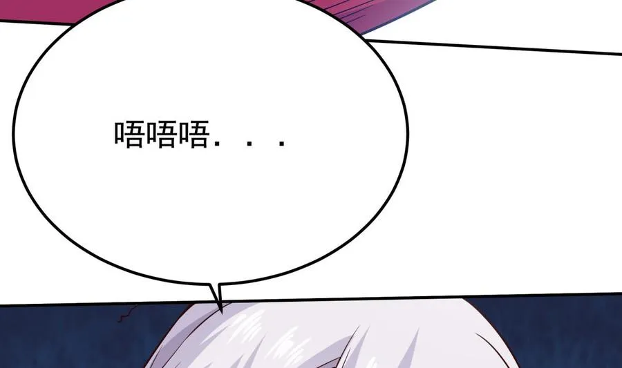 第258话 叙述 第25页
