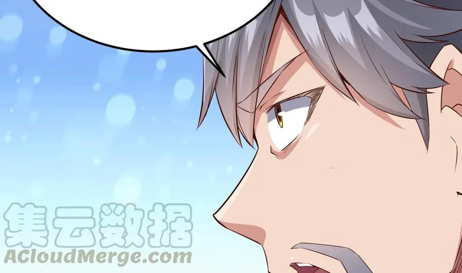 第258话 叙述 第29页