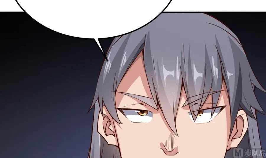 第258话 叙述 第33页