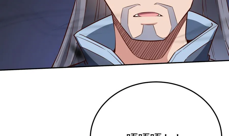 第258话 叙述 第34页