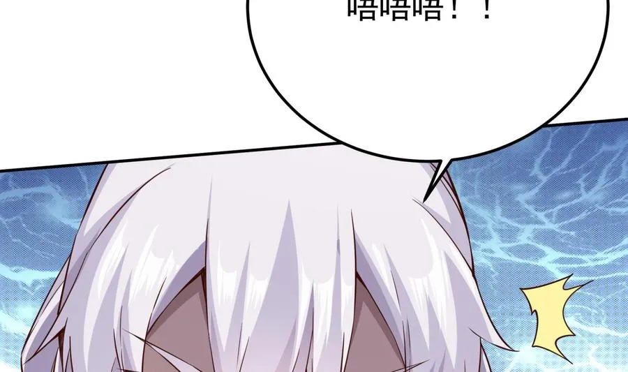 第258话 叙述 第35页