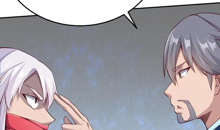 第258话 叙述 第44页