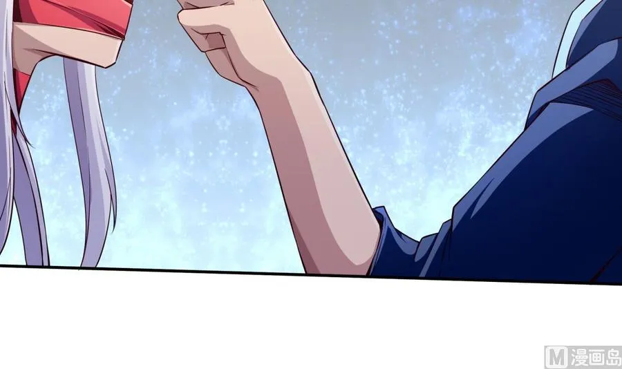 第258话 叙述 第45页