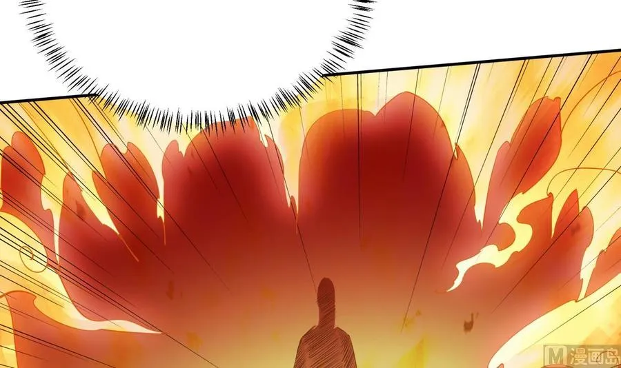 第257话 突袭 第9页