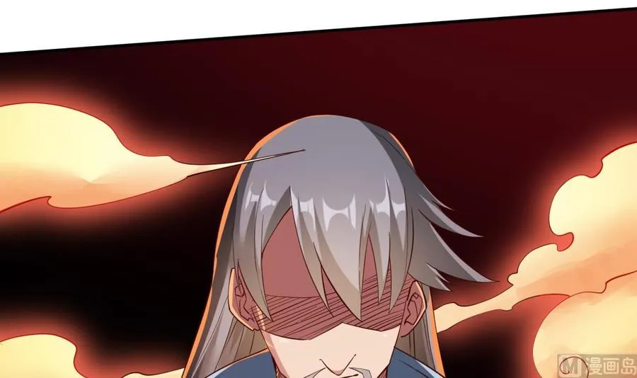 第257话 突袭 第12页