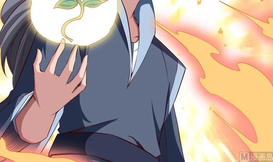 第257话 突袭 第18页