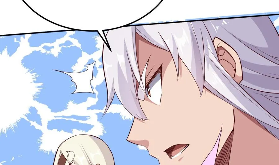 第257话 突袭 第20页
