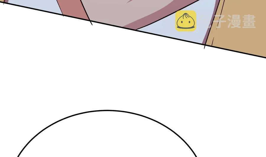 第257话 突袭 第26页