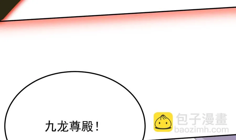第257话 突袭 第35页