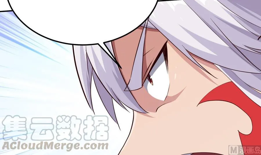 第257话 突袭 第36页