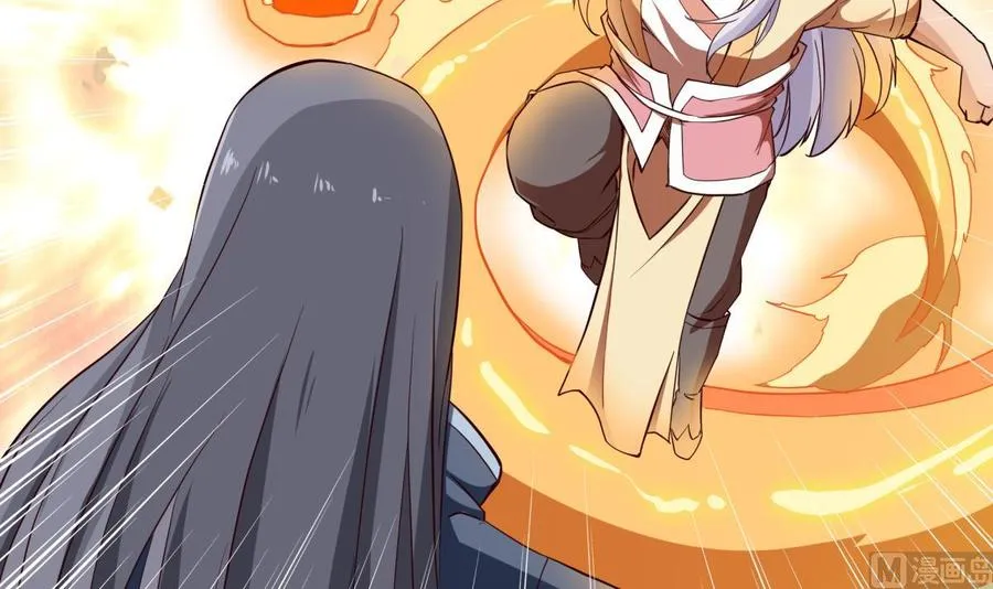第257话 突袭 第39页