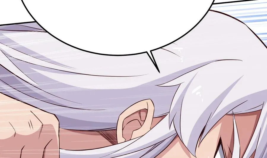 第257话 突袭 第41页