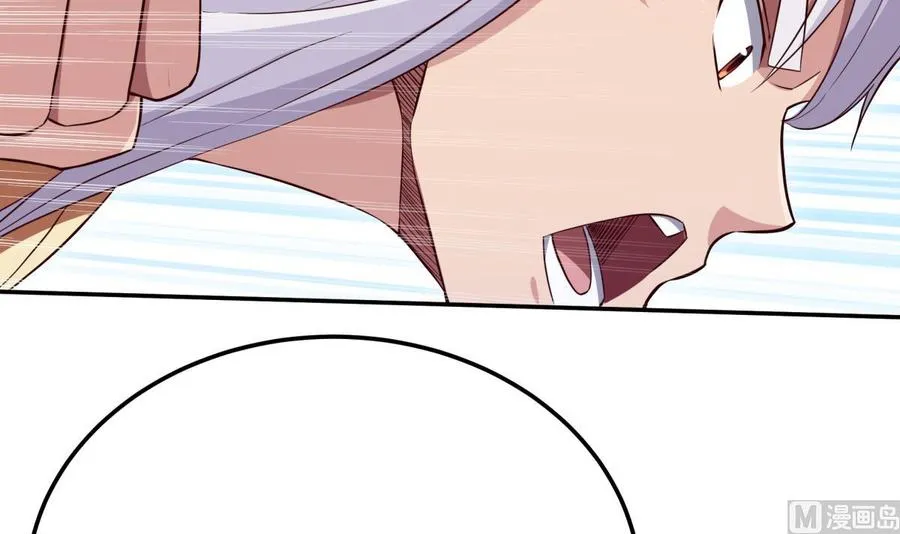 第257话 突袭 第42页