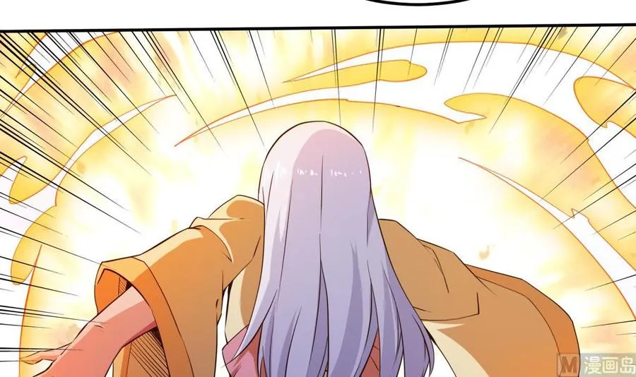 第257话 突袭 第51页