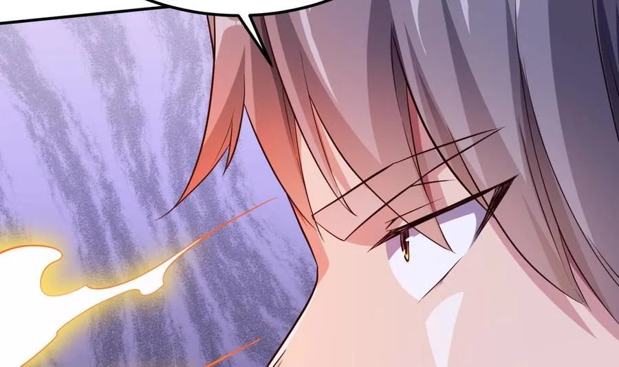 第257话 突袭 第56页