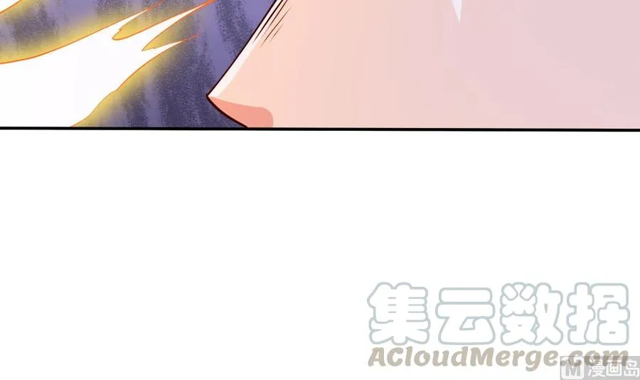 第257话 突袭 第57页