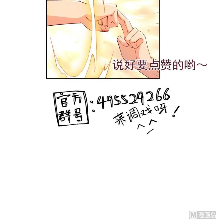 第257话 突袭 第63页
