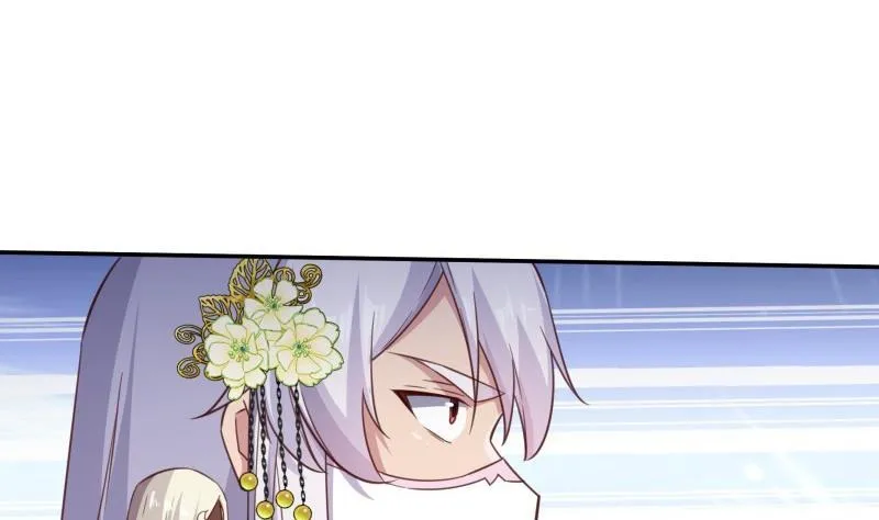 第256话 误入陷阱 第16页