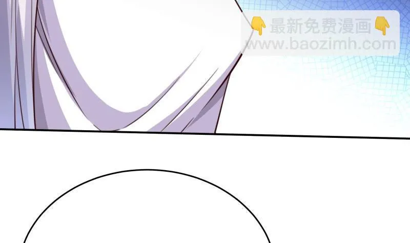 第256话 误入陷阱 第35页