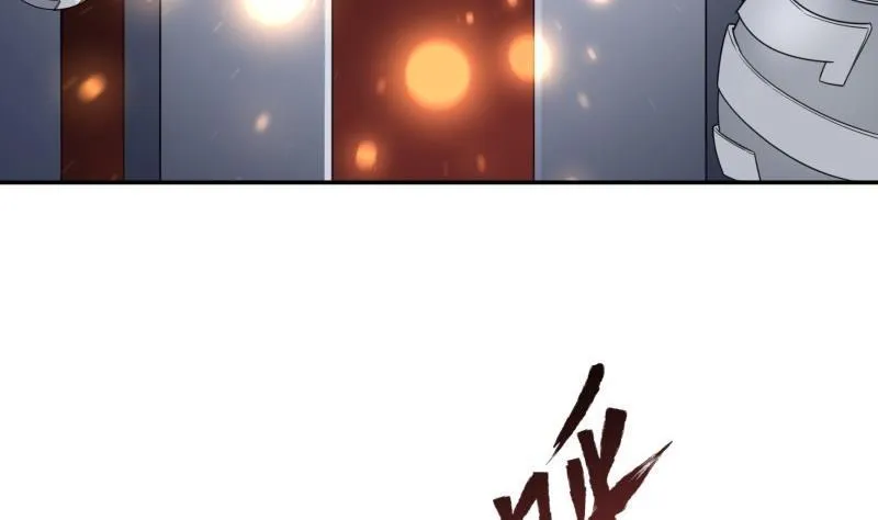 第256话 误入陷阱 第47页