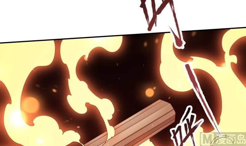 第256话 误入陷阱 第48页