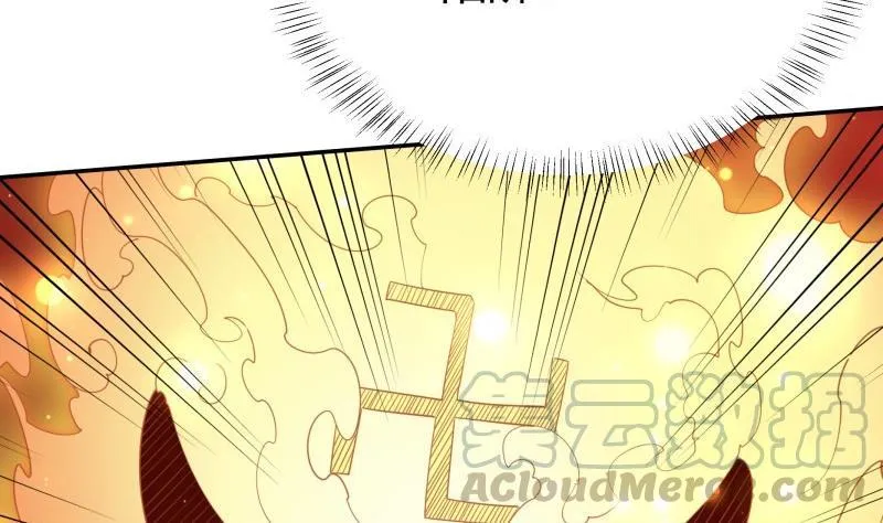 第256话 误入陷阱 第50页