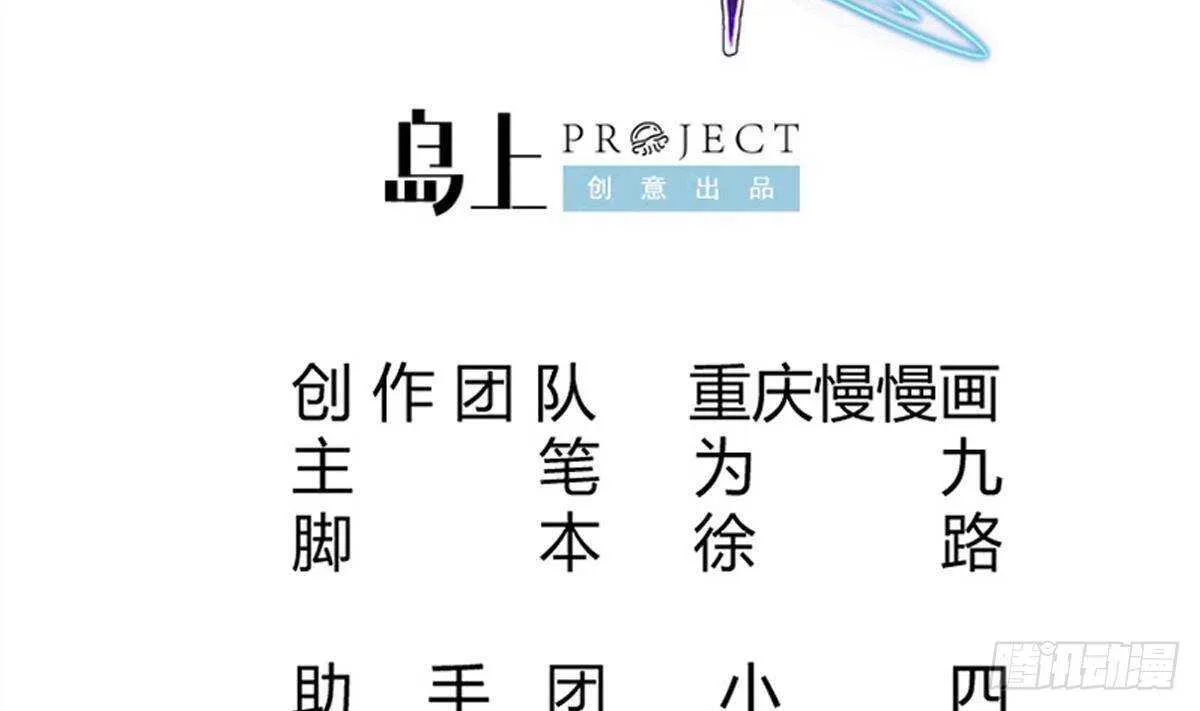 第255话 香消玉损 第2页