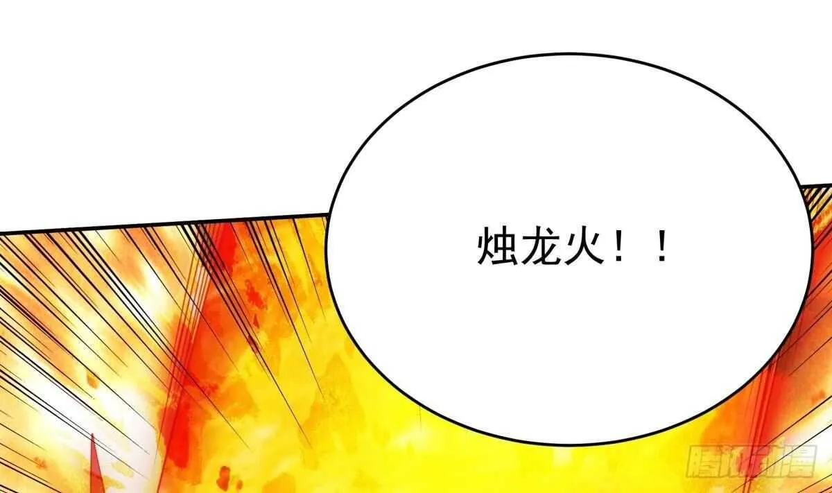 第255话 香消玉损 第16页