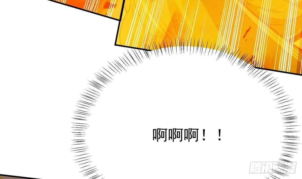 第255话 香消玉损 第21页