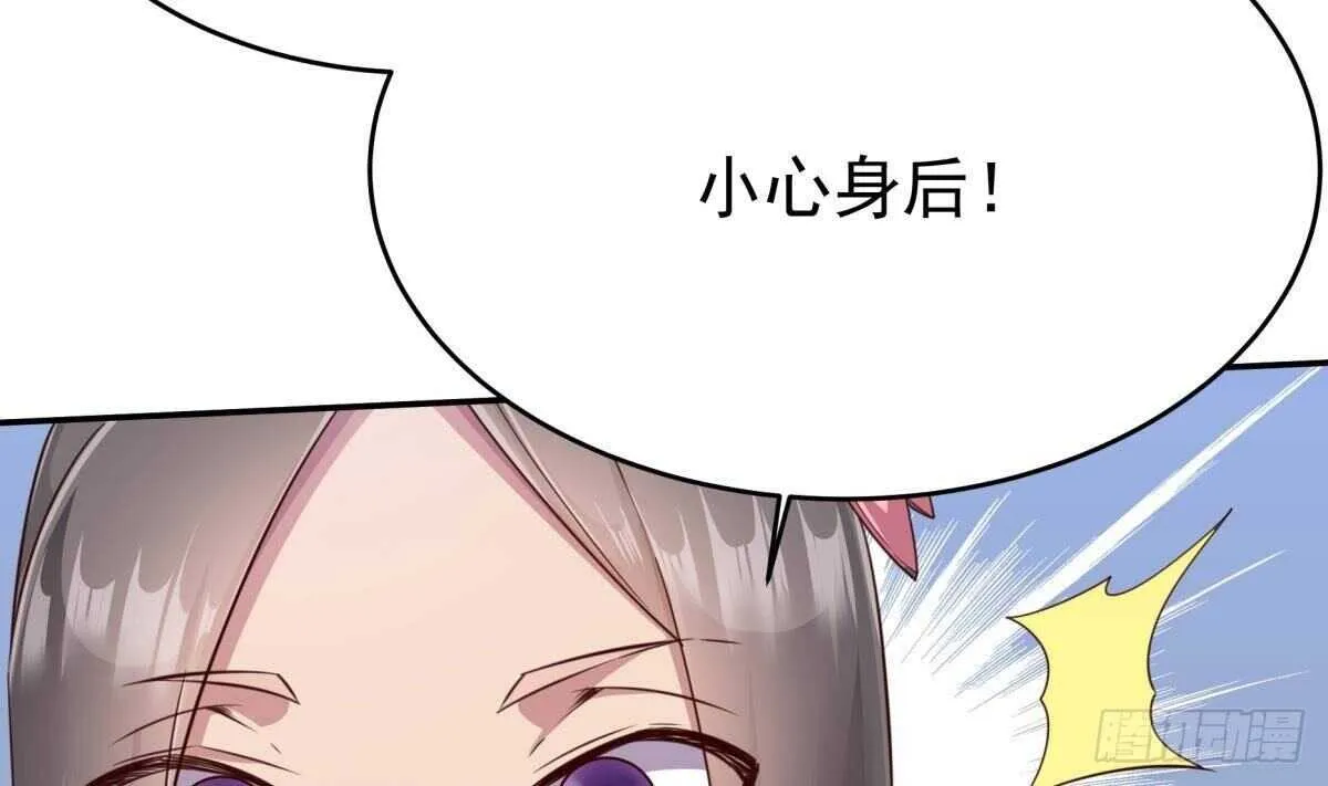 第255话 香消玉损 第29页