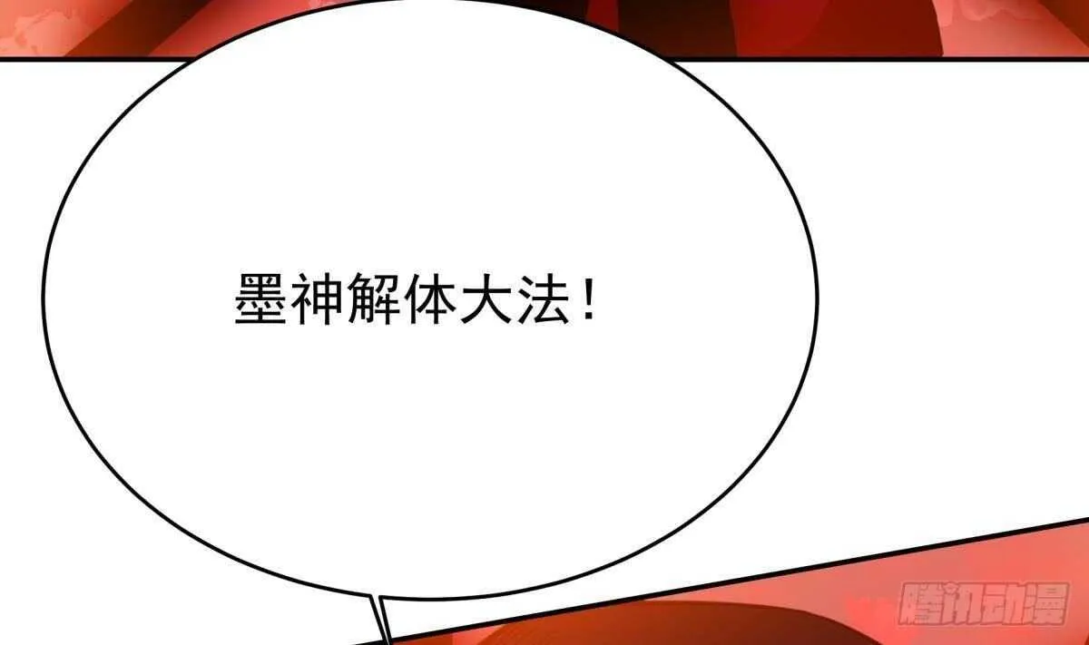 第255话 香消玉损 第35页
