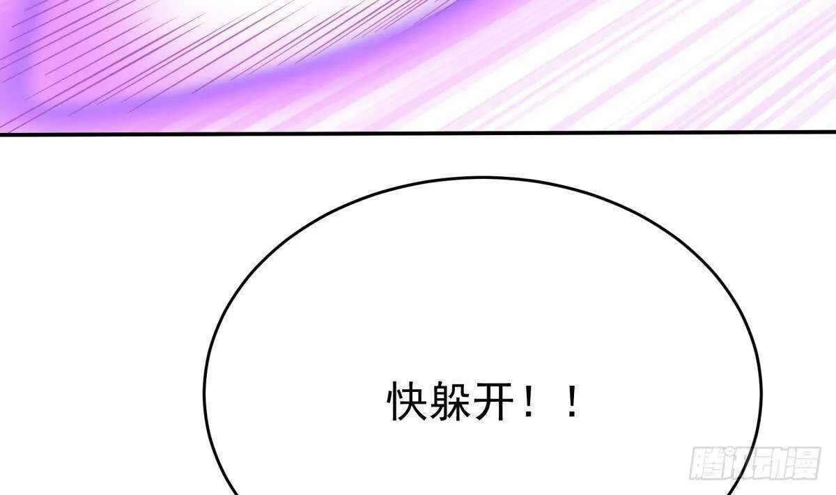 第255话 香消玉损 第41页