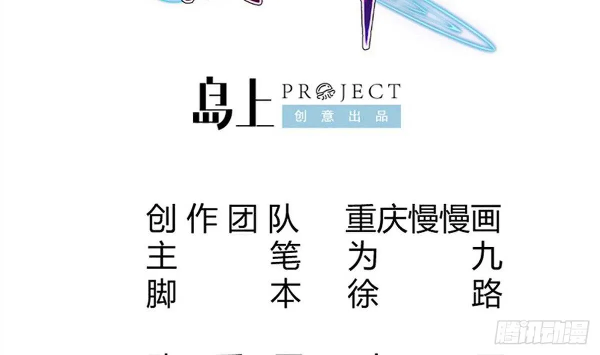 第254话 对不起 第2页