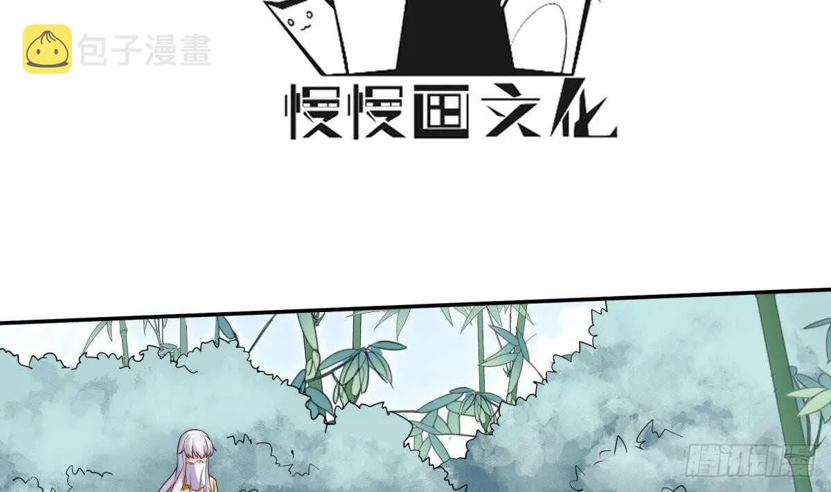 第254话 对不起 第4页