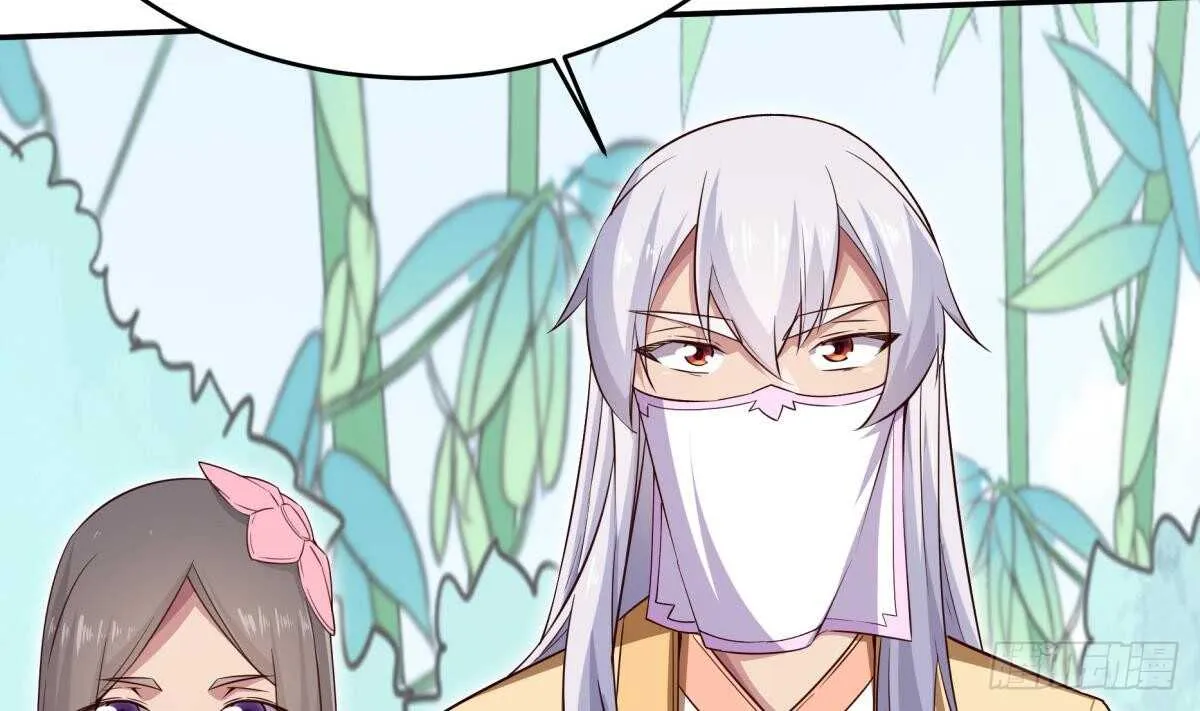 第254话 对不起 第7页