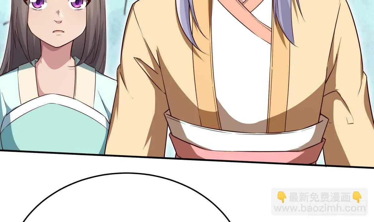 第254话 对不起 第8页