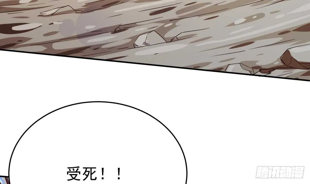 第254话 对不起 第15页