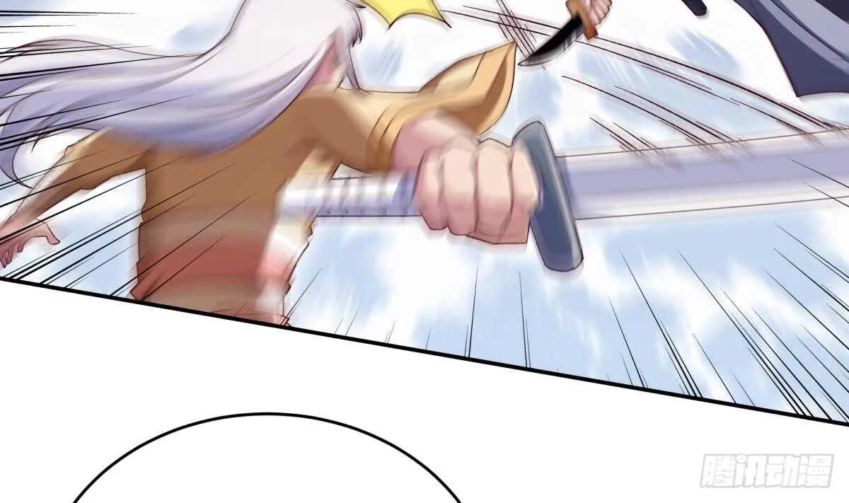 第254话 对不起 第19页