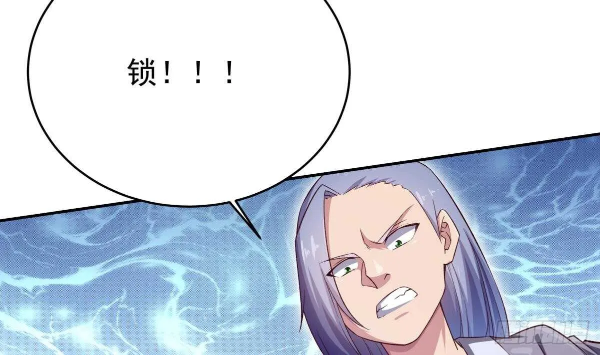 第254话 对不起 第20页