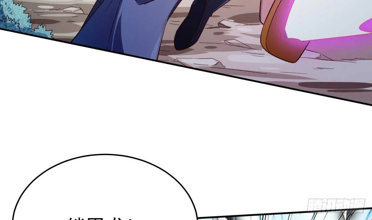 第254话 对不起 第26页